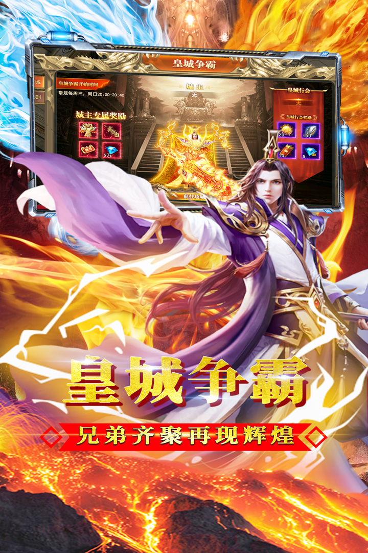 《海蛇傳奇（歡樂版）》手游最新版