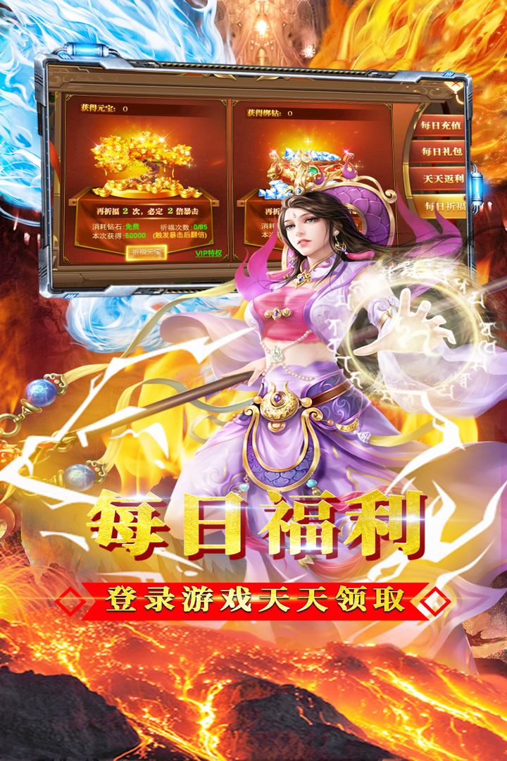 《海蛇傳奇（歡樂版）》手游最新版