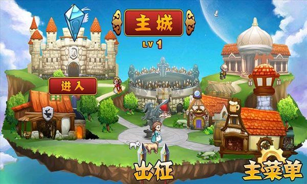 屠龍傳說(shuō) v1.04 最新版更新