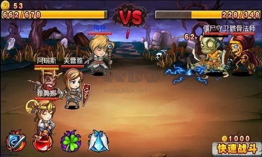 屠龍傳說(shuō) v1.04 最新版更新