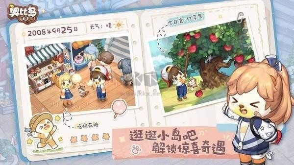 奧比島夢(mèng)想國度 V2.8 破解版本