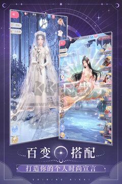 閃耀暖暖 2.1.15 中文版