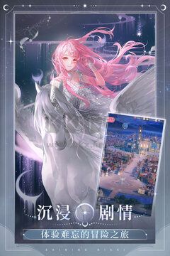 閃耀暖暖 2.1.15 中文版