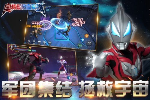 《奧特曼熱血英雄 v1.36》