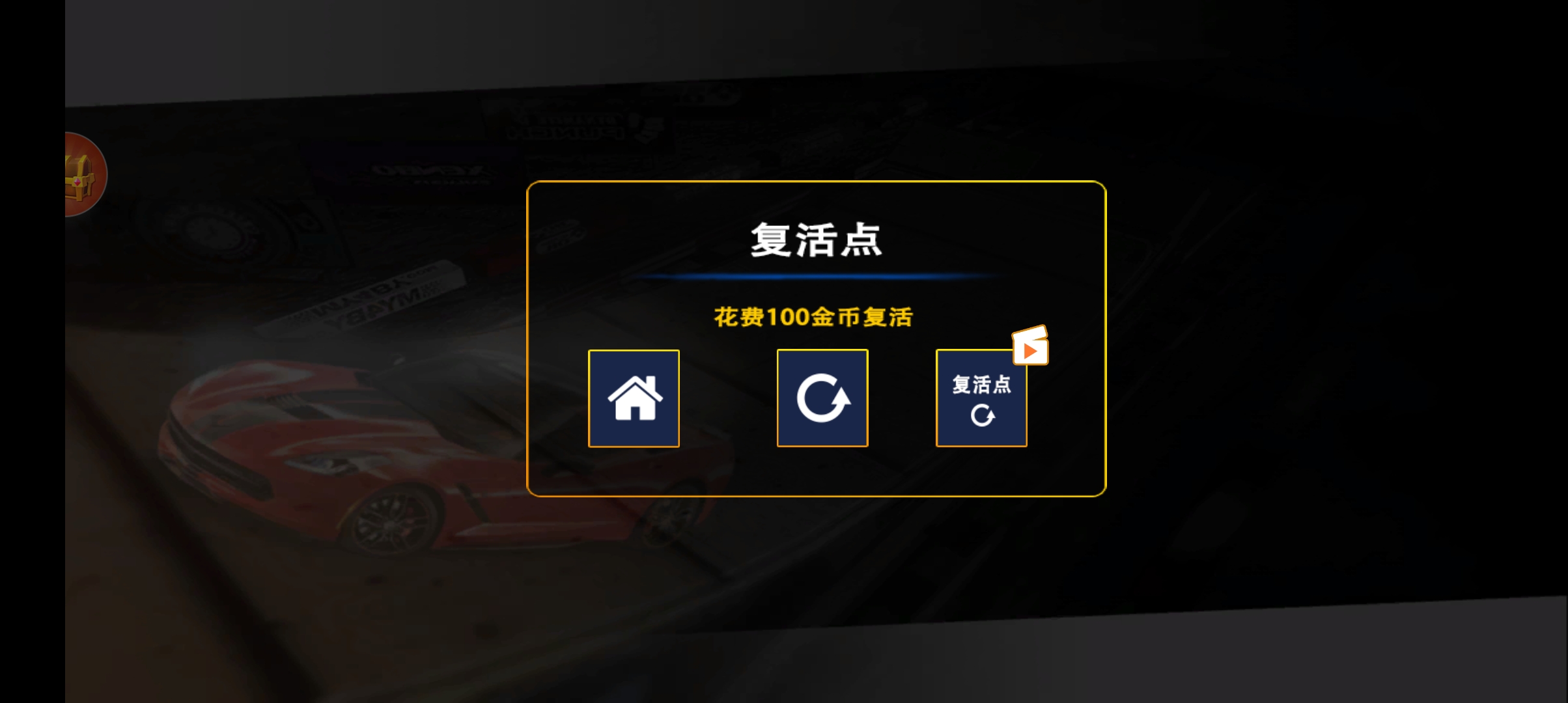 《翻滾吧賽車 官方版》