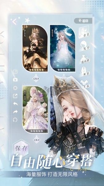 《閃亮之名》v1.8.0 最新版
