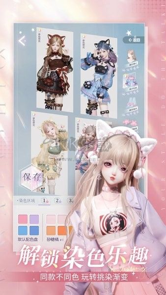 《閃亮之名》v1.8.0 最新版