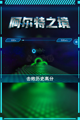 阿爾特之境 3.0.5 最新版