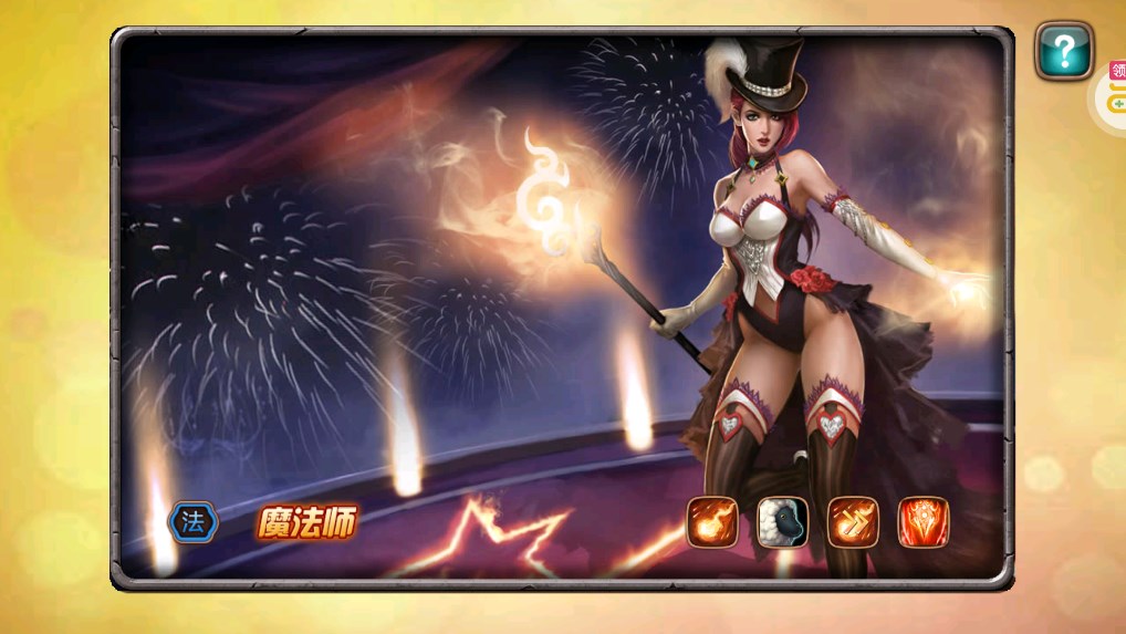 女神聯(lián)盟贈(zèng)送全星天啟主宰版