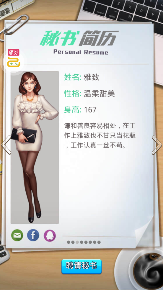 大富翁3 GM商城版