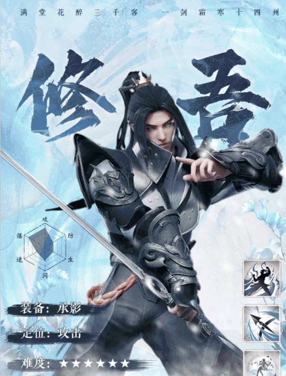 《云中仙》官方版游戲