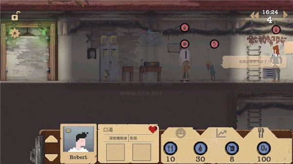 庇護(hù)所 1.0 中文版