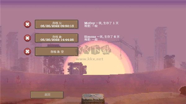 庇護(hù)所 1.0 中文版