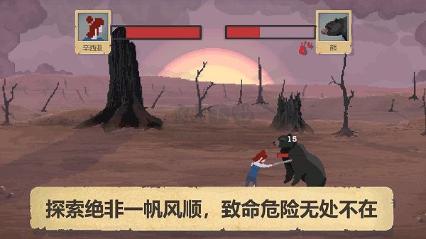 庇護(hù)所 1.0 中文版