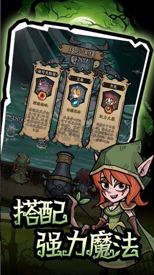 砰砰杰克 1.0.5 更新版
