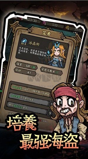 砰砰杰克 1.0.5 更新版