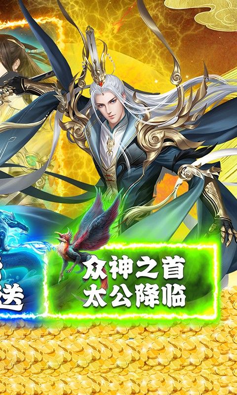 修魔無雙首續(xù)0.1折版詳解