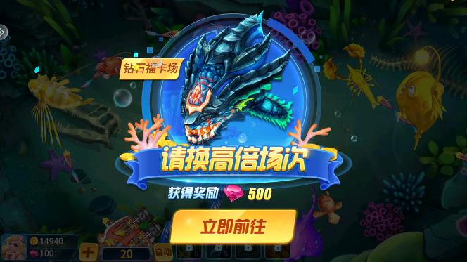 金鯊銀鯊2正版發(fā)布