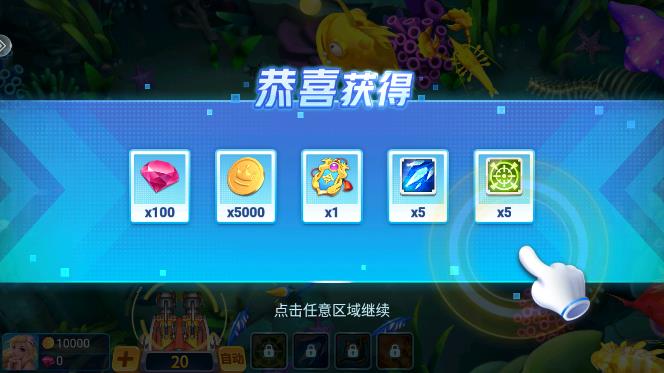 金鯊銀鯊2正版發(fā)布