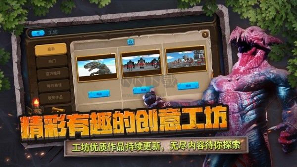 《動(dòng)物戰(zhàn)爭(zhēng)模擬器 完整版 v3.0.15》
