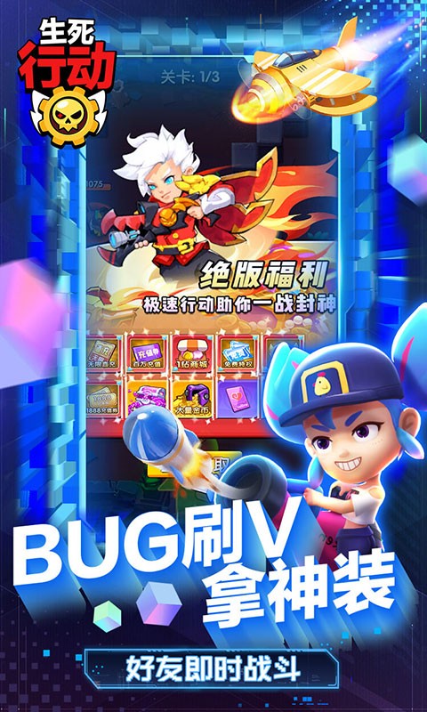 《生死行動(dòng)荒野大亂斗版》