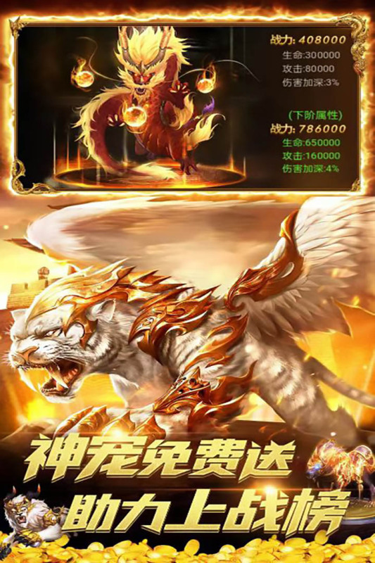 《龍刃手游最新版本》