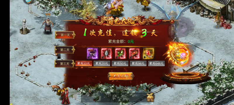 龍刃手游單職業(yè)版本