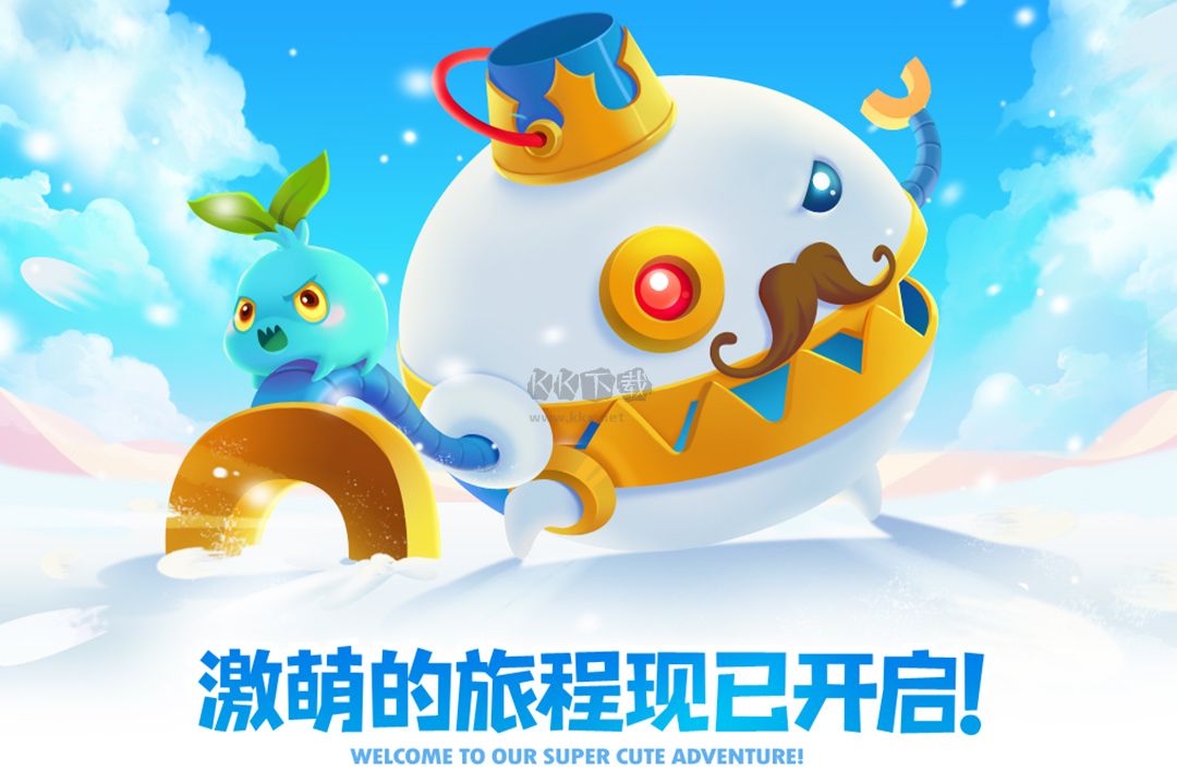 保衛(wèi)蘿卜2內置菜單版 5.2.6