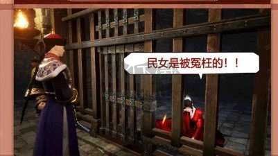 《當(dāng)官模擬器 內(nèi)置菜單版 v1.0.2》