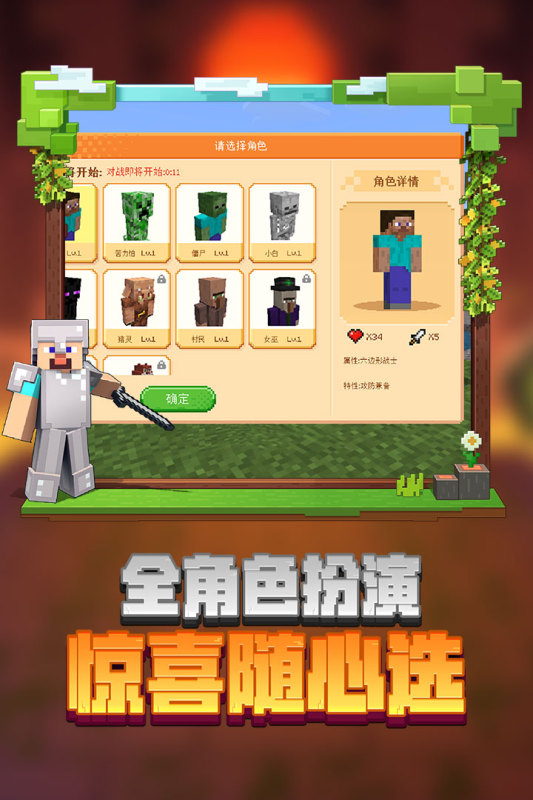 我的世界九游版最新更新