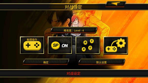 拳皇97 完整版 v3.9.9
