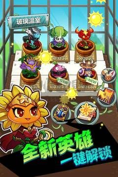 新月紀(jì)元 安卓版 V1.3.4.8.5