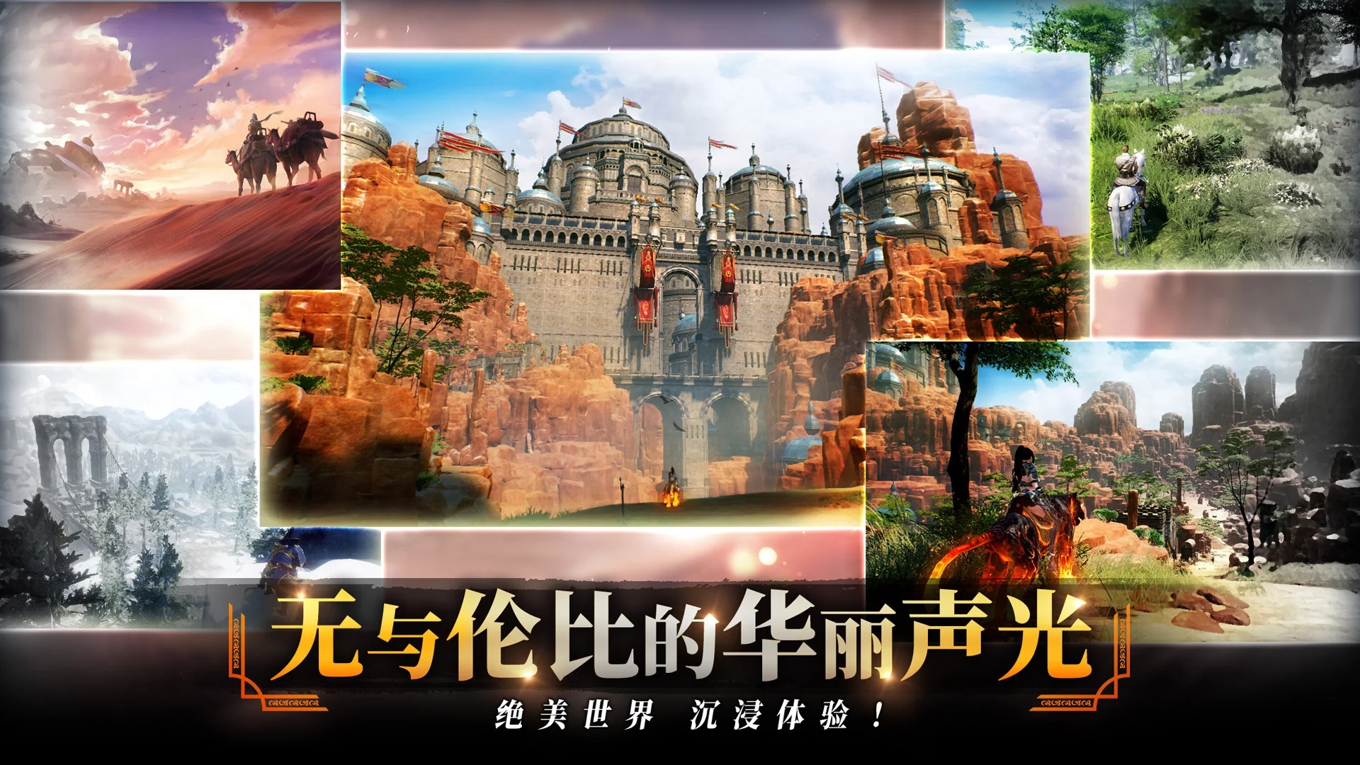 《TRAHA 天選者 官方版手游》