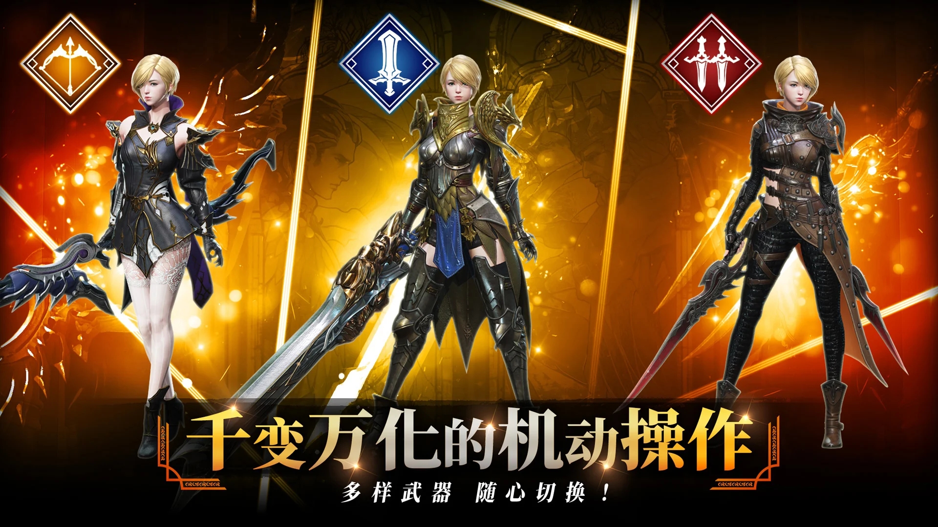 《TRAHA 天選者 官方版手游》