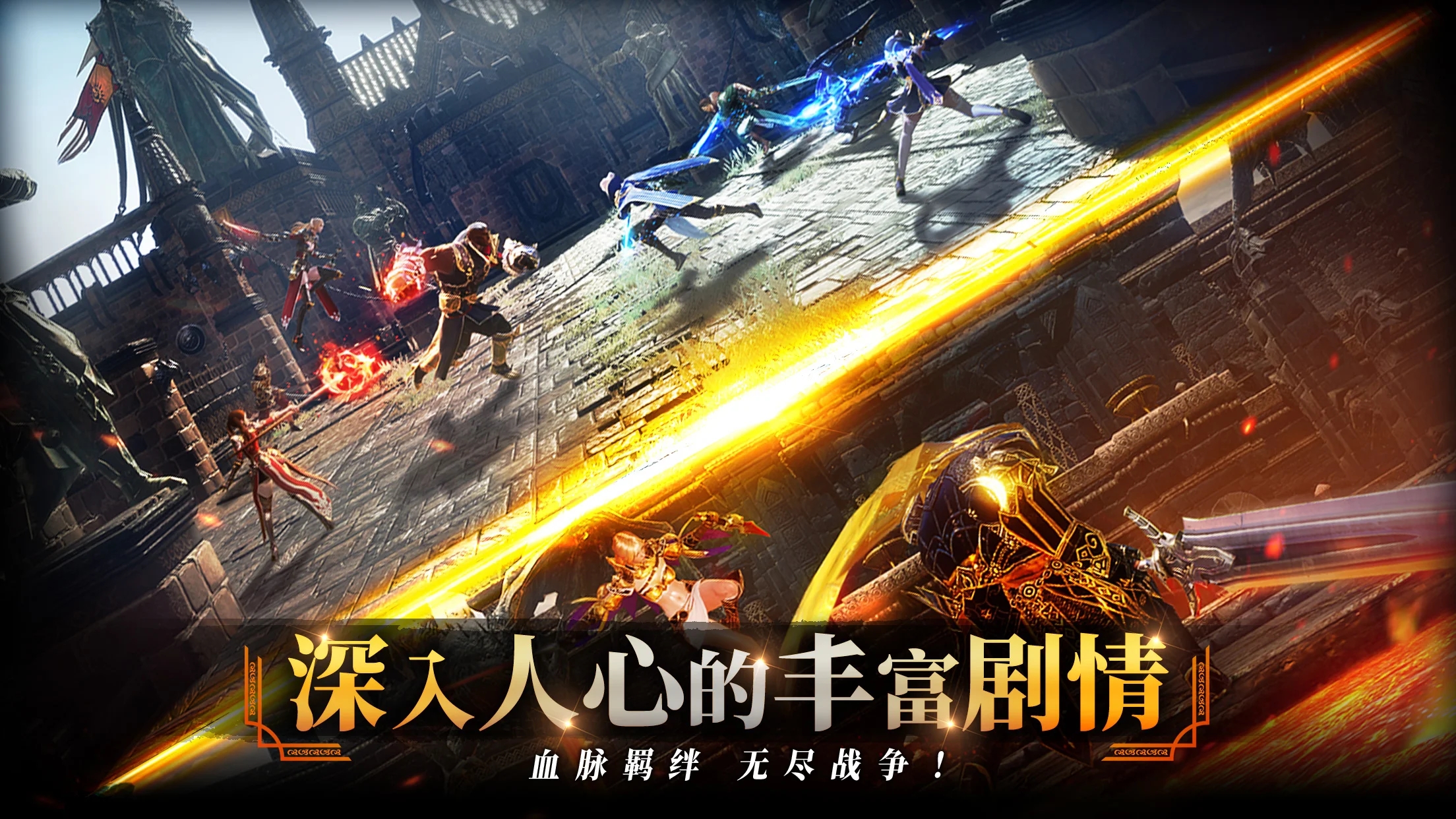 《TRAHA 天選者 官方版手游》