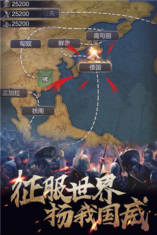 華夏英雄傳 v3.1.0 無限元寶破解版