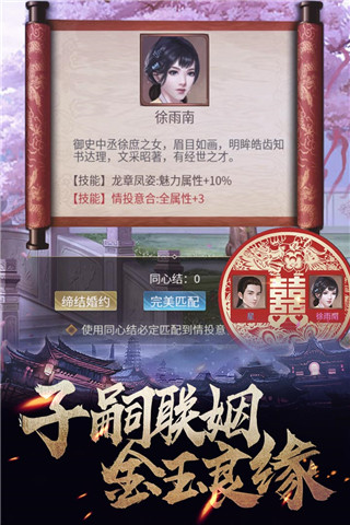 華夏英雄傳 v3.1.0 無限元寶破解版