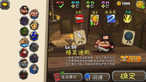 黑暗荒野2無限金幣版 v12.2 安卓版