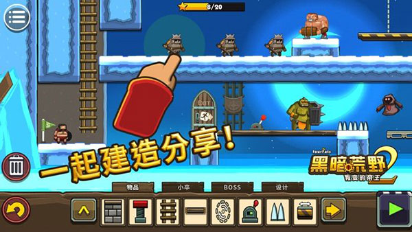 黑暗荒野2無限金幣版 v12.2 安卓版