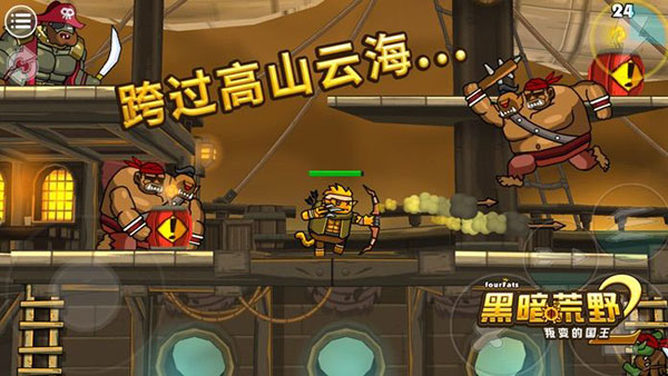 黑暗荒野2無限金幣版 v12.2 安卓版