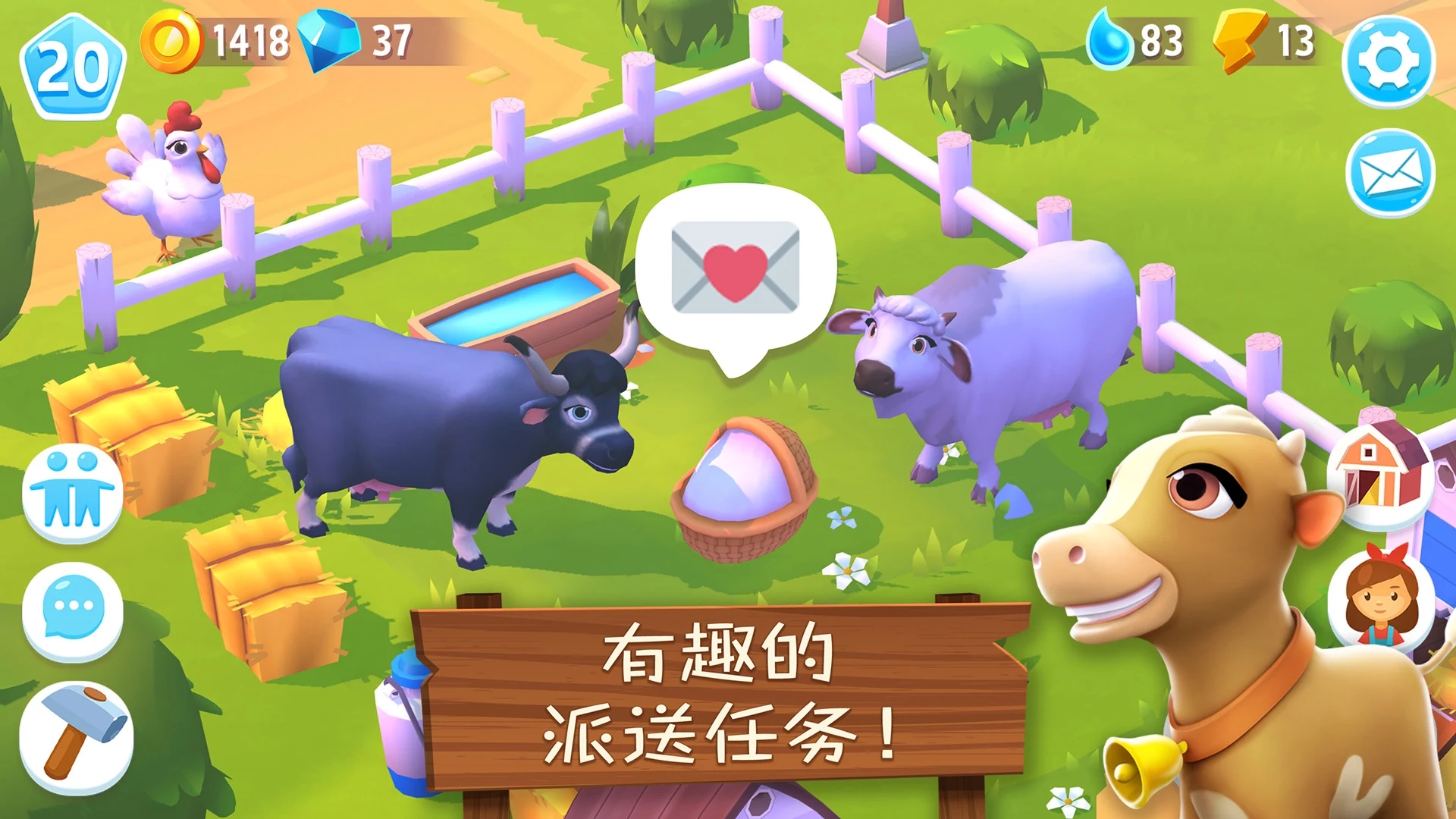 《FarmVille3 最新版：農(nóng)場動物》