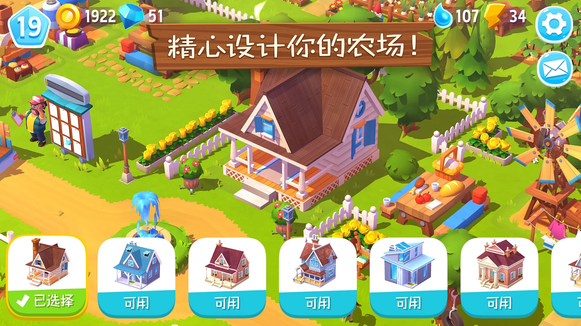 《FarmVille3 最新版：農(nóng)場動物》