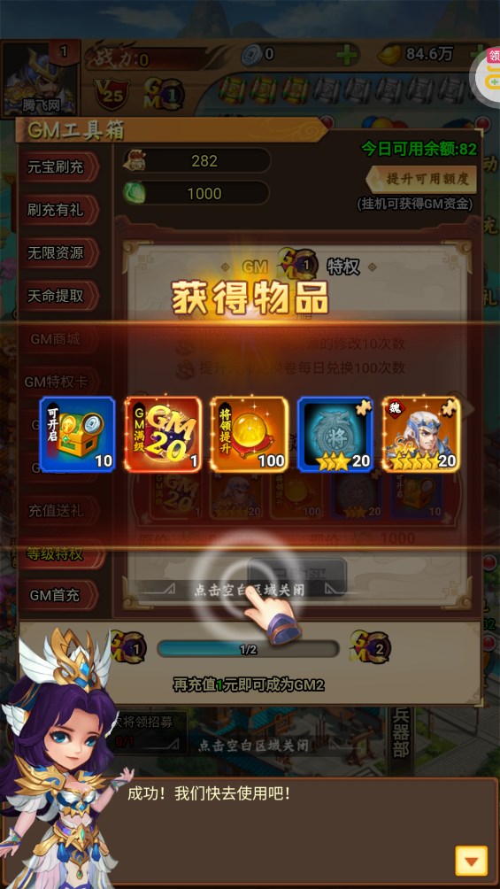 《群英傳奇夢想三國0.1折戰(zhàn)三國》