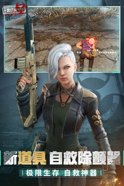王牌戰(zhàn)爭 安卓官方版 v9.7