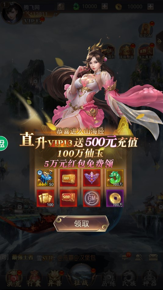 妖靈契GM版