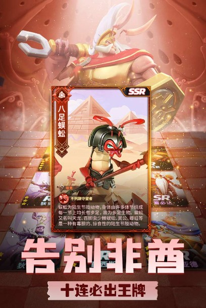 蟻族崛起 v1.647.0 安卓免費版