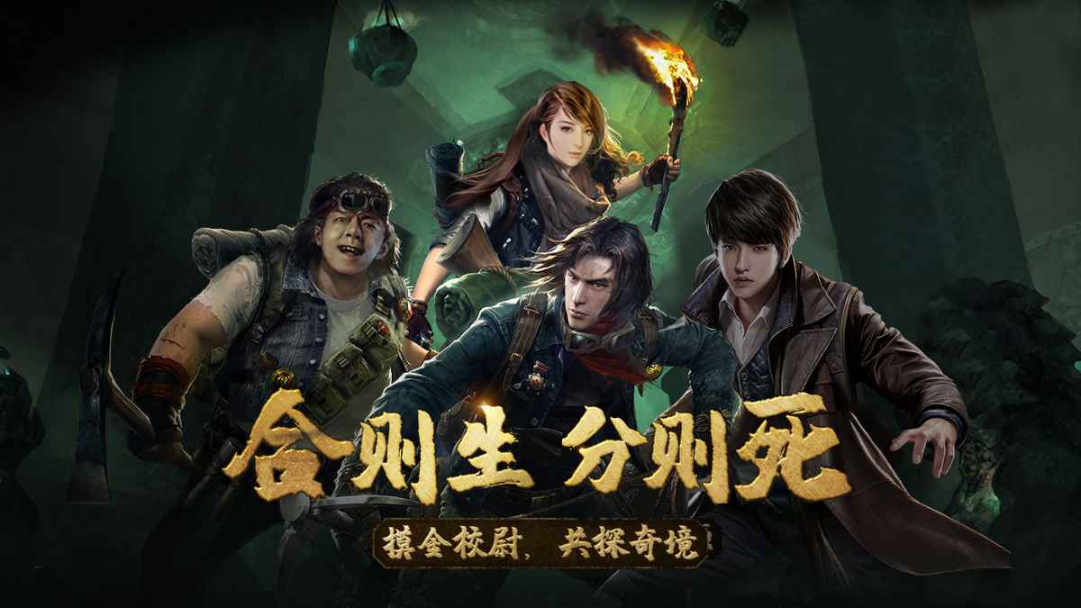 《魂祭官方游戲版》
