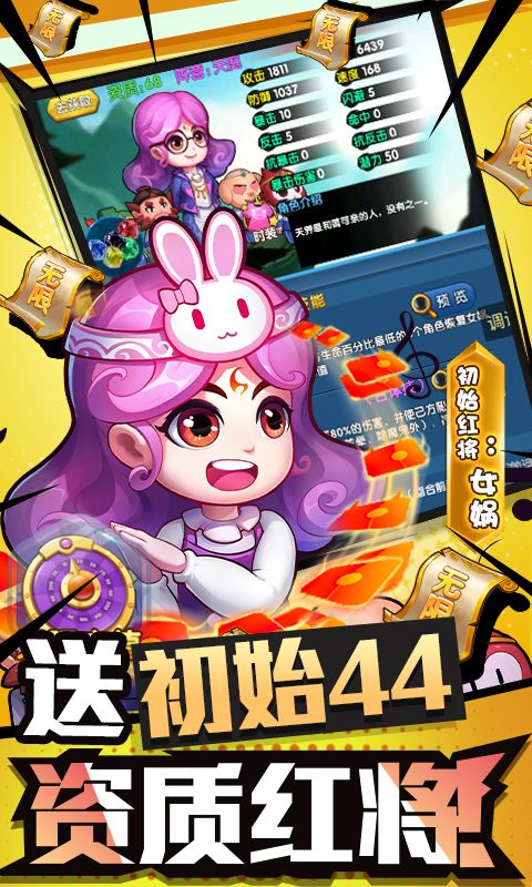 《作妖計贈送女媧999現(xiàn)金點》