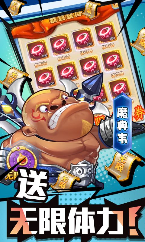 《作妖計贈送女媧999現(xiàn)金點》