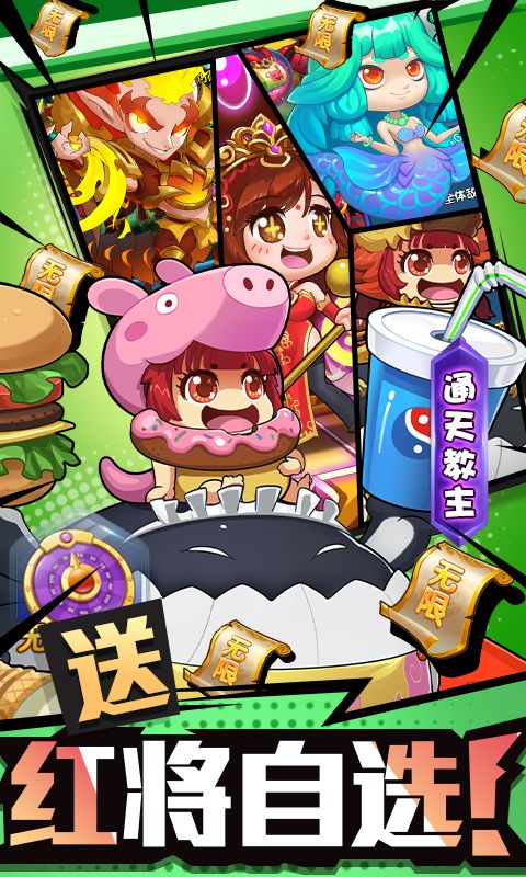 《作妖計贈送女媧999現(xiàn)金點》